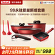 特福（Tefal）鍋具套裝不粘鍋炒鍋可拆卸家用炒菜鍋煎鍋廚具全套電磁爐燃?xì)馔ㄓ?99永駐愛巢新婚廚具套裝 9件套