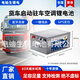 電迪生24V寧德時(shí)代大容量貨車(chē)駐車(chē)鋰電池340AH8.2度電磷酸鐵鋰電池 24V200AH【4.8度電】空調7小時(shí)