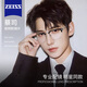 蔡司（ZEISS）鏡片近視眼鏡男超輕純鈦時(shí)尚半框防藍光輻射眼鏡可配度數護目眼睛 31808-黑銀 眼鏡框