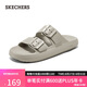 斯凱奇（Skechers）七夕禮物拖鞋男士夏季輕便一腳蹬運(yùn)動(dòng)休閑涼拖鞋透氣沙灘鞋243336