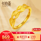卡鉑亞 黃金戒指女 足金999麥穗戒指穗穗平安對(duì)戒結(jié)婚指環(huán)送女友送老婆 2.69克 面寬約4.6mm