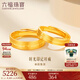 六福珠寶足金時(shí)光印記黃金戒指男女款情侶結婚對戒單只 計價(jià) F63TBGR0008 4.96克(含工費248元) 女款