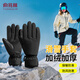 俞兆林滑雪手套女冬季騎行保暖加絨加厚防潑水觸屏防寒防風(fēng)手套 黑色