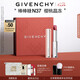 紀(jì)梵希（Givenchy）【代言人同款】棒棒糖唇膏N37櫻桃晶凍色口紅水潤(rùn)七夕禮物送女友