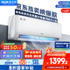 奧克斯（AUX）大1匹 省電俠 家電國(guó)家補(bǔ)貼 新一級(jí)空調(diào)掛機(jī) 變頻冷暖 節(jié)能省電KFR-26GW/BpR3AQS1(B1)防直吹
