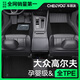 車(chē)麗友甄選專(zhuān)用 于10-25款大眾高爾夫8腳墊tpe全包圍高7高6純電嘉旅汽車(chē)用品 TPE單層+澳蘭絨【極夜黑】 高爾夫嘉旅