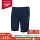 速比濤（Speedo）泳褲男舒適高彈專業(yè)訓(xùn)練抗氯柔軟速干及膝泳褲 藍(lán)色/綠色 34