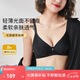 貴夫人兩件裝無鋼圈小胸聚攏本命年紅色內(nèi)衣女側(cè)收防下垂女士大碼文胸罩 黑色（兩件裝） 85B /38