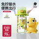babycare兒童水杯夏季吸管杯學(xué)飲杯免擰戶(hù)外運動(dòng)直飲幼兒園上學(xué)水壺-青色