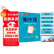 墨點(diǎn)字帖 初中衡水體英語(yǔ)中考2000詞匯英語(yǔ)字帖初中生中考英文字帖英語(yǔ)2000詞匯七八九年級英語(yǔ)字貼手寫(xiě)臨摹描紅字帖
