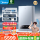 美的（Midea）無極雙變頻一級(jí)能效低噪冷凝燃?xì)獗趻鞝t天然氣采暖地暖鍋爐熱水器以舊換新免輔材費(fèi)LL1PBD20-R53 