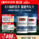 Swisse斯維詩(shī) 雄風(fēng)片 男士活力片瑪咖牡蠣精袋鼠精華120粒*2瓶