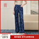 EP雅瑩高端系列 復(fù)古提花含桑蠶絲直筒牛仔褲 2025新款J610A 藏青 XL