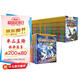 特種兵學(xué)校系列（套裝共36冊：第一季至第八季32冊+星際探索系列4冊）一二三四五六年級課外閱讀書籍 培養(yǎng)孩子團(tuán)隊合作能力-抗挫折能力-自信心-獨立性-責(zé)任感 課外閱讀 閱讀 課外書省錢卡