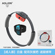aolion澳加獅國產(chǎn)switch健身環(huán)大冒險單環(huán)ns原裝游戲運動(dòng)配件任天堂兒童 【成人版】白盒·配雙灰握把