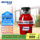 貝克巴斯（BECBAS）智能垃圾處理器廚房廚余粉碎機E40evo以舊換新