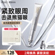 袋鼠媽媽凝時淡紋煥亮眼霜準(zhǔn)孕婦護(hù)膚品淡化細(xì)紋哺乳期黑眼圈眼袋專用