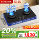 方太防干燒燃?xì)庠頣HK21B天然氣嵌入式臺(tái)式猛火灶具 家用廚房分體煤氣爐雙灶 熄火保護(hù)自動(dòng)斷氣煙灶聯(lián)動(dòng) 【天然氣】5.2kW防干燒 THK21B 底盤(pán)尺寸可調(diào)節(jié)