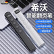 JCZS德國品牌翻頁(yè)筆教師用演講多功能ppt遙控筆適用希沃電子多媒體投影儀筆課件控制激光觸控筆筆教學(xué) 黑色【充電款】100米遙控多兼容Type-c快充9 100米遙控-多兼容