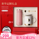 Vanow保溫杯2025新款女士高顏值陶瓷內(nèi)膽水杯生日禮物情人節(jié)高檔禮盒 櫻花粉-316不銹鋼【紅禮盒】
