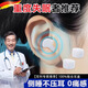 BAYER隔音耳塞防噪音睡覺(jué)專用睡眠超強(qiáng)隔音不傷耳男女打呼嚕防吵學(xué)生 2025超強(qiáng)隔音【3對(duì)】