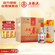 五糧液股份 五糧春 第一代濃香型白酒50度500mL*6瓶整箱原箱裝
