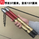 OEMG神龍雙截棍玩具大號(hào)雙節(jié)棍模型兵器男孩兒童禮物 神龍-雙截棍