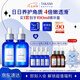 TAKAMI小藍瓶精華60mlx2角質(zhì)修護祛痘補水保濕護膚套組七夕情人節禮物