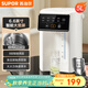 蘇泊爾（SUPOR）電熱水瓶熱水壺  5L燒水壺恒溫電熱水壺304不銹鋼 安全童鎖多段調溫觸控大屏SW-50T822