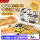 美廚（maxcook）316L不銹鋼飯盒分格餐盤(pán) 微波爐飯盒學(xué)生飯盒5格帶蓋卡皮MCFT9323