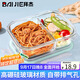拜杰高硼硅玻璃飯盒上班族飯盒微波爐冰箱保鮮盒長(cháng)形兩隔700ml