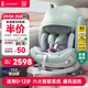 ledibaby樂蒂寶貝兒童安全座椅0-4-12歲汽車用嬰兒寶寶座椅車載可坐可躺 太空艙2Pro豪華版【松霜綠】