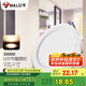 公牛（BULL）LED筒燈客廳吊頂天花燈嵌入式 9W/4寸暖白光3000K/開孔100-110mm