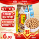 十月稻田 黃豆 2斤 打豆漿 可發(fā)豆芽 東北大豆 五谷雜糧  早餐 大米伴侶