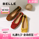 百麗（Belle）舒芙蕾絨面平跟單鞋女2025秋新商場款羊皮軟底便鞋E1E1DCQ5預(yù)售 棕色 37
