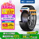固鉑（Cooper）汽車防爆輪胎 225/45R18 95W C7 RFT 適配寶馬3系/X1