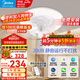 美的（Midea）風扇燈智能全光譜護眼客廳餐廳臥室房間搖頭吊扇燈簡約超薄帶風扇 無極調(diào)光|小程序|全白36W