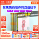 小彼恩毛毛蟲(chóng)點(diǎn)讀書(shū) 小豬和小象幼兒寶寶早教啟蒙認知點(diǎn)讀繪本 英文原版進(jìn)口讀物發(fā)聲書(shū)幼兒園繪本0-3-6歲男女孩 小豬和小象（雙語(yǔ)版）8冊