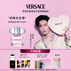 范思哲（VERSACE）侯明昊同款粉耀晶鉆女士香水90ml 七夕禮物生日禮物送女友粉鉆