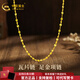 中國(guó)黃金黃金素鏈足金瓦片鏈項(xiàng)鏈百搭鎖骨鏈配鏈生日禮物女七夕情人節(jié)禮物 足金瓦片鏈_約1.1g