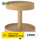 宜家（IKEA）STOCKHOLM斯德哥爾摩邊桌沙發(fā)邊幾客廳 橡木邊桌