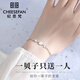 紀(jì)思梵（CHEESEFAN）一貝子手鏈女愛(ài)心定制刻字生日禮物情人節(jié)送女友送老婆女神婦女 一貝子手鏈【七倉(cāng)直發(fā)】