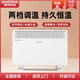 澳柯瑪（AUCMA）取暖器家用電暖器電暖氣片快熱爐兩檔控溫對流速熱NH20M305 澳柯瑪取暖器家用電暖器電暖氣片快熱爐兩檔控溫對流速