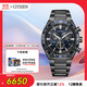 西鐵城（CITIZEN）ATTESA系列 光動(dòng)能多局電波舒博鈦表帶萬(wàn)年歷商務(wù)男表CB5967-66L
