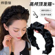 燁翡儷韓版高顱頂發(fā)箍波浪褶皺發(fā)卡高級感頭飾女氣質(zhì)化妝洗臉頭箍發(fā)飾