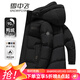 雪中飛男士中長(cháng)款連帽羽絨服簡(jiǎn)約休閑工裝外套秋冬新款90%鴨絨保暖防寒 黑色 XL (180)
