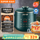 蘇泊爾（SUPOR）一人食電壓力鍋2.3L 陶晶球釜 開(kāi)蓋火鍋 智能預約1-3人家用SY-23YC8062Q電飯煲高壓鍋