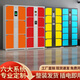 柜隆高超市電子存包柜商場(chǎng)寄存柜條碼指紋掃碼物料柜智能儲物手機存放柜4門(mén)(自編密碼)