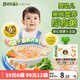 貝愛其味嬰幼兒便攜即食粥寶寶營(yíng)養(yǎng)輔食粥隔水加熱開袋即食麗家寶貝 蝦仁胡蘿卜土豆 120g 1袋