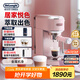 德龍（Delonghi）咖啡機 意式家用半自動15Bar泵壓冷萃咖啡 軟觸屏手動奶泡自動停流小巧金屬機身 吉拉朵系列 EC890 .PR追光粉 即時加熱 自動關(guān)機 專業(yè)蒸汽細(xì)桿拉花